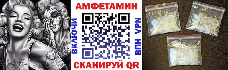 АМФЕТАМИН 98%  где можно купить наркотик  Вилюйск 