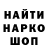КЕТАМИН VHQ Timur Djabbarbergenov