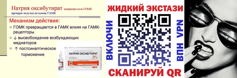 БУТИРАТ вода  Вилюйск 