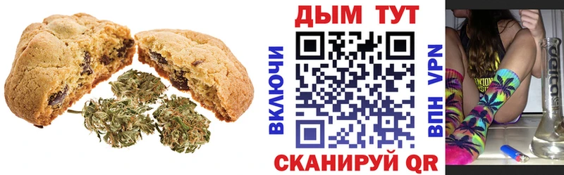 kraken ТОР  Вилюйск  Canna-Cookies конопля 