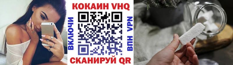 купить наркотик  Вилюйск  КОКАИН Эквадор 