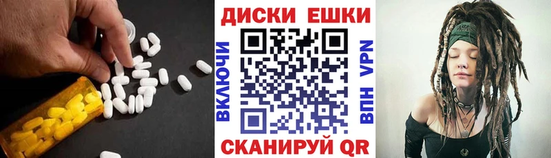 Ecstasy Cube  купить  цена  Вилюйск 