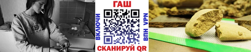 ГАШ Ice-O-Lator  Вилюйск 