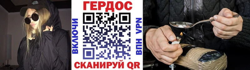 ГЕРОИН хмурый  закладка  Вилюйск 