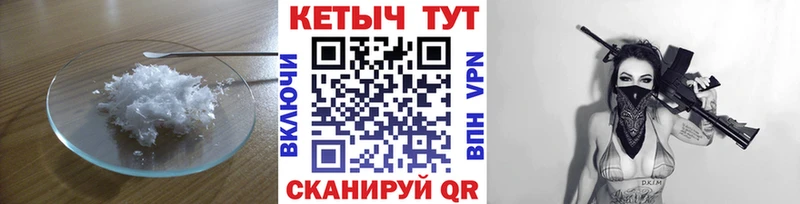 даркнет сайт  Вилюйск  КЕТАМИН VHQ 