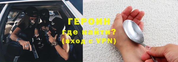 метадон Покровск