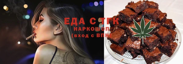 прущие грибы Горно-Алтайск