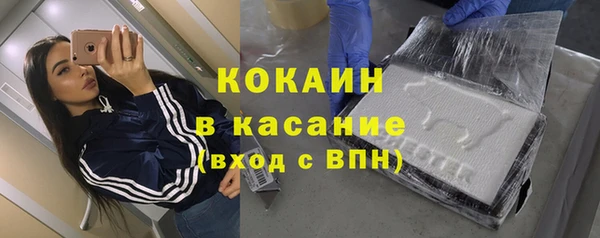 герыч Покачи