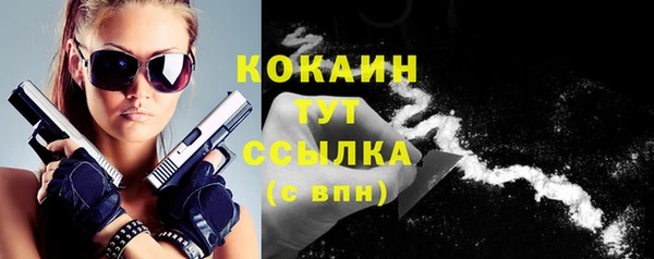бутират Горняк