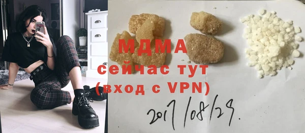 бутират Горняк