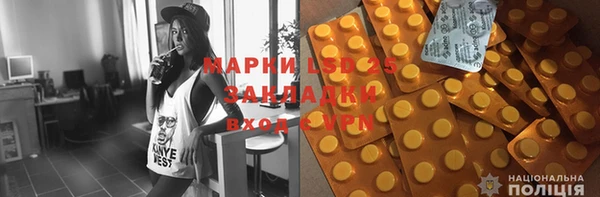 герыч Покачи