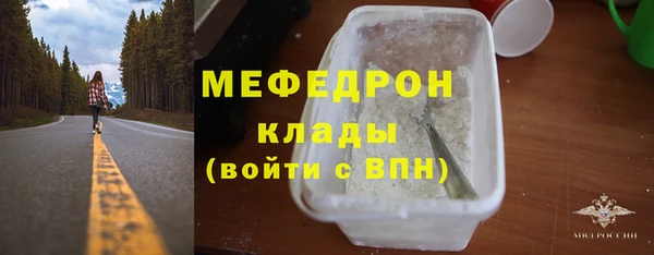 метадон Покровск