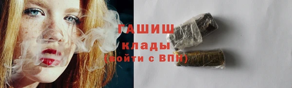 метадон Покровск