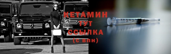 бутират Горняк