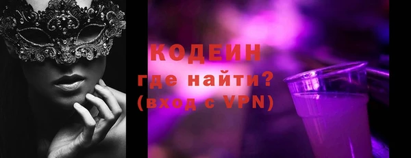 герыч Покров