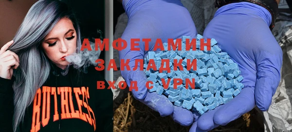 бутират Горняк