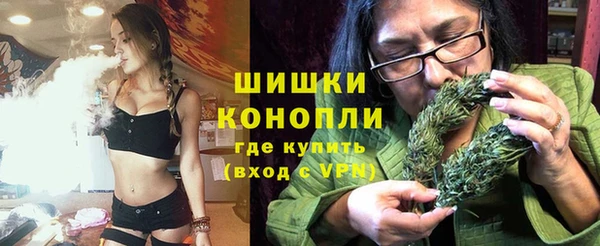 бутират Горняк