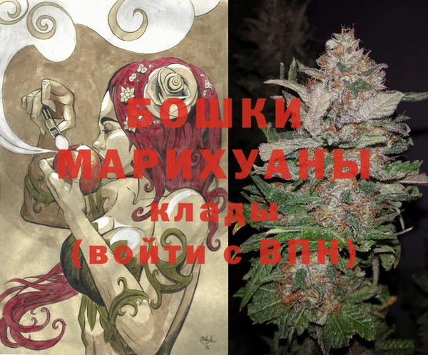 метадон Покровск
