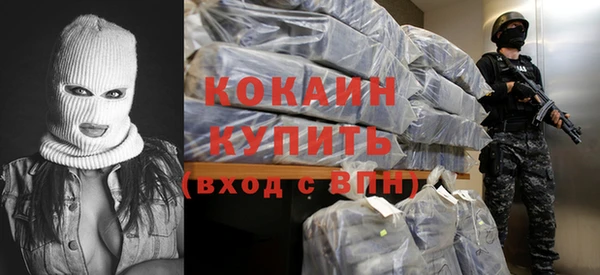метадон Покровск