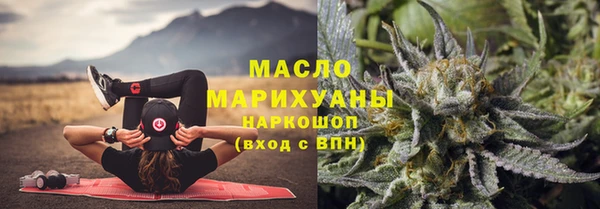 метадон Покровск