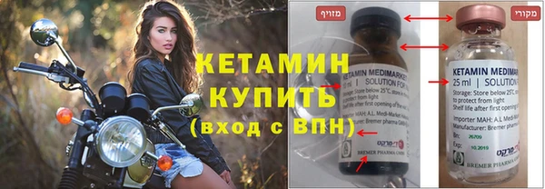 бутират Горняк