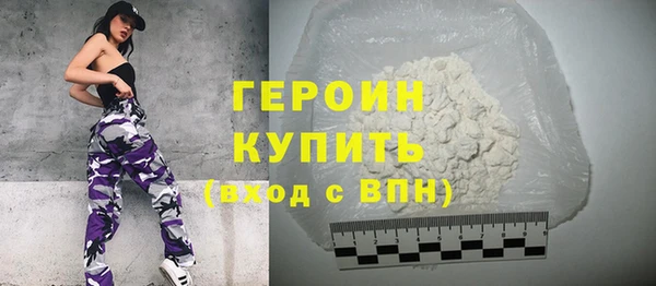прущие грибы Горно-Алтайск