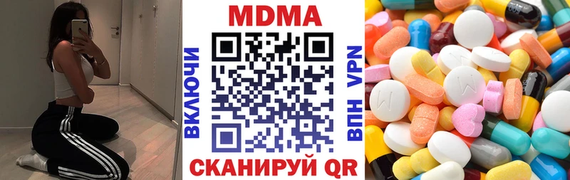 kraken   наркота  Вилюйск  MDMA Molly 