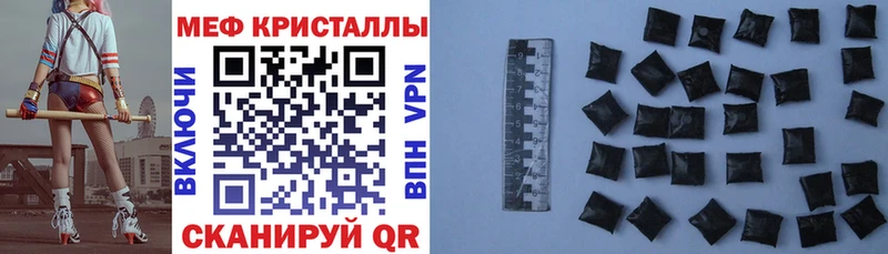 МЕФ mephedrone  где можно купить   Вилюйск 