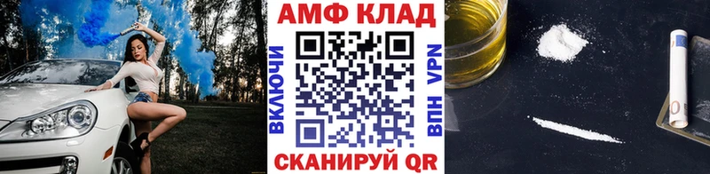 сайты даркнета как зайти  Вилюйск  Первитин Methamphetamine 