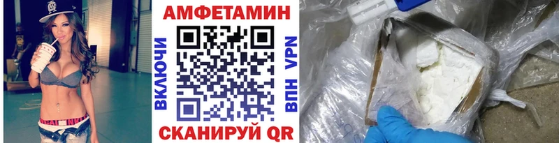 Первитин Methamphetamine Вилюйск