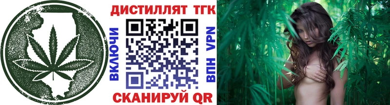 ТГК Wax  купить наркотик  Вилюйск 