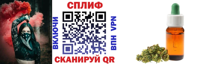 Конопля семена  гидра tor  Вилюйск  купить  